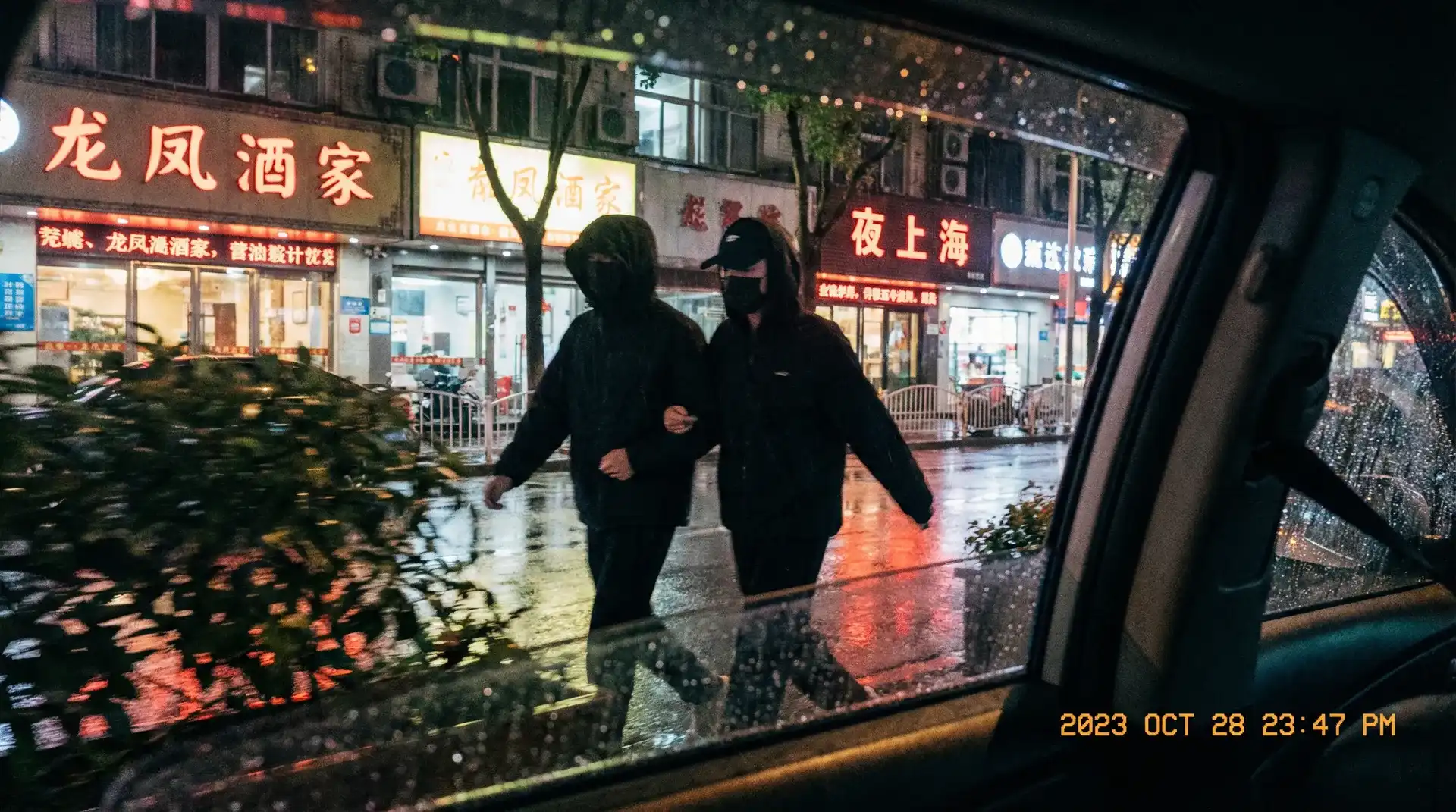 抓住鹿角小飞兔 - 顶流明星深夜密会现场抓拍照片